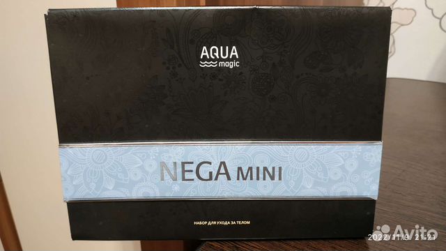 Aquamagic nega mini. Набор для ухода за телом