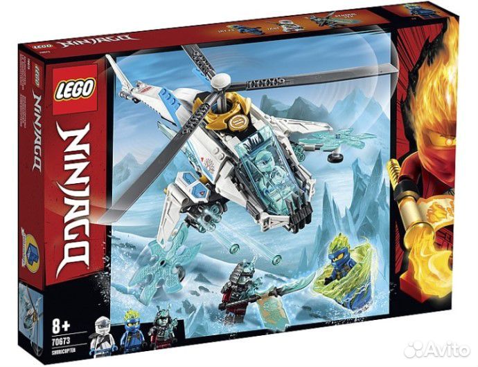 Lego Ninjago