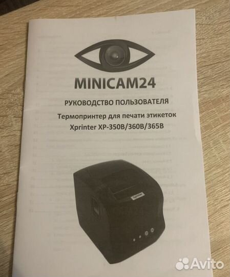 Термопринтер Xprinter xp 365b