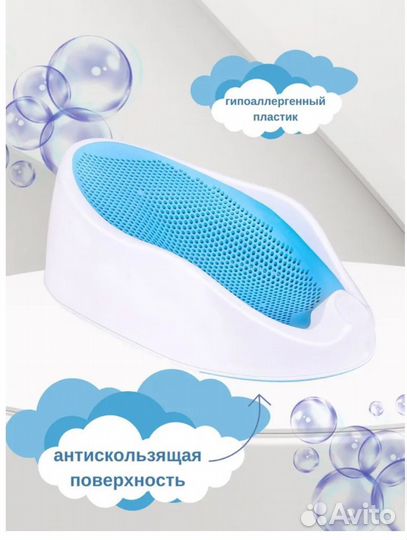 Горка для купания