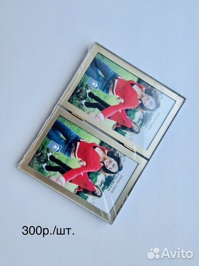 Фоторамки и фотоальбомы