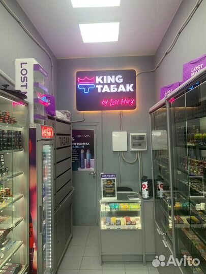 Готовый Табачный Магазин