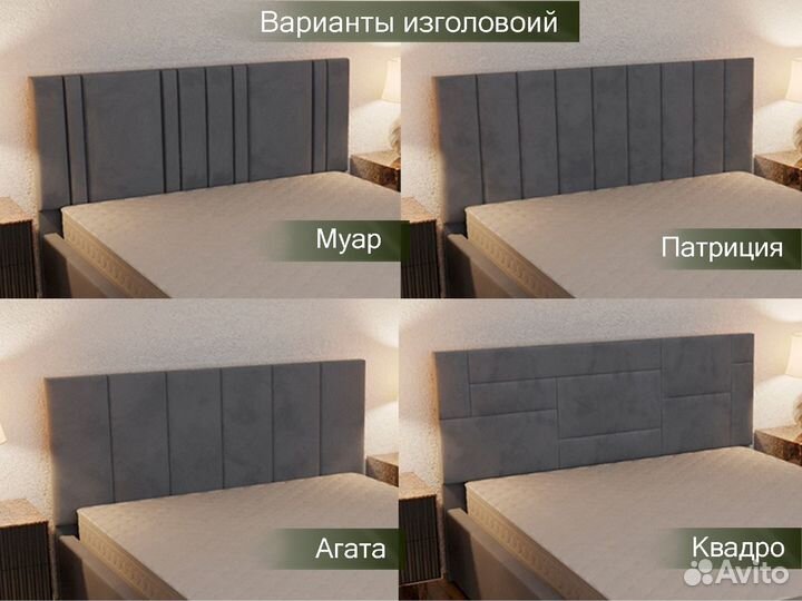 Кровать двухспальная 160х200