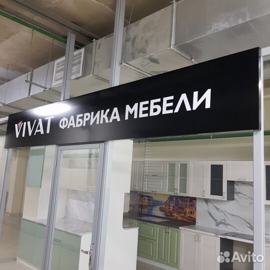 Вывески.Обьемные световые буквы