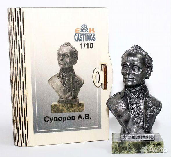 Бюст Суворов. Олово. Камень. В подарочной коробке