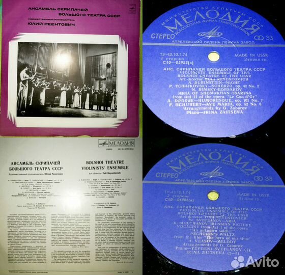 Пластинки 3