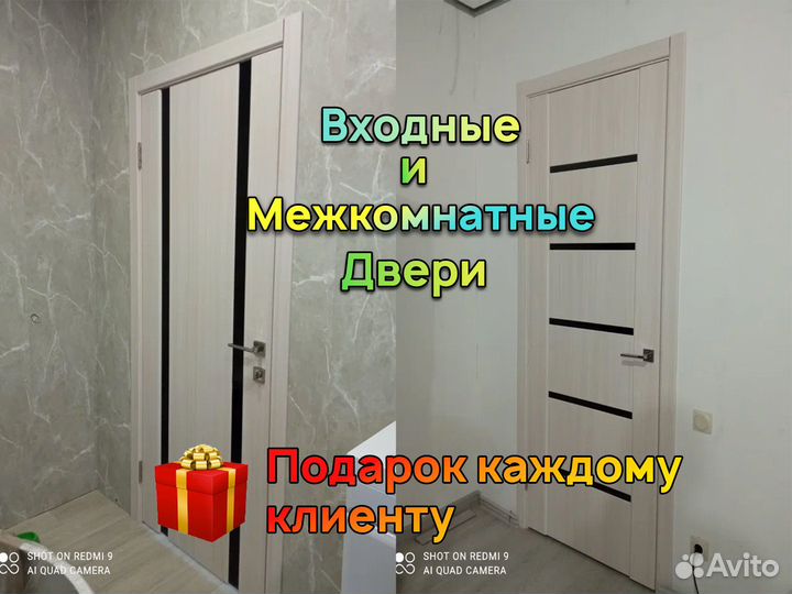 Межкомнатные двери установка