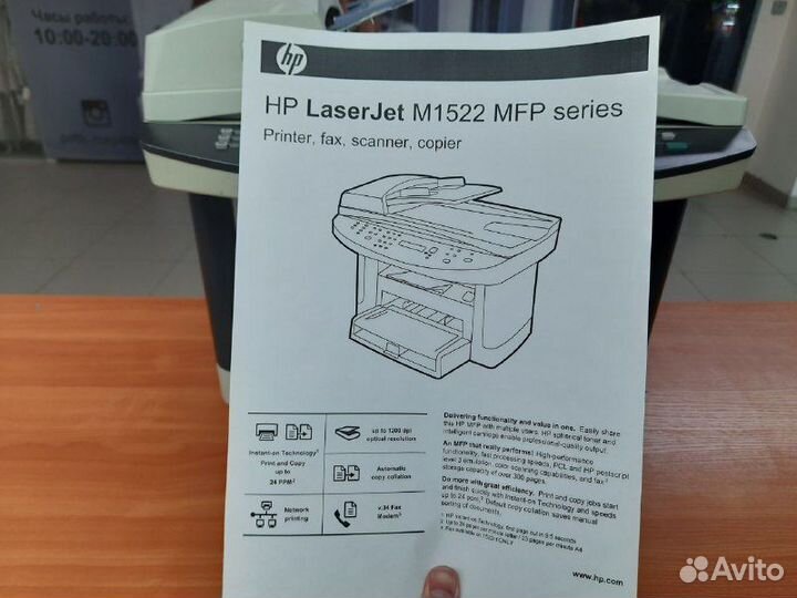 Лазерный мфу HP LaserJet M1522nf. Гарантия