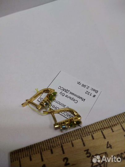 Золотые серьги 585 пробы с хризолитами