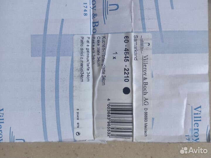 Блюдо 34 см villeroy&boch Samarkand