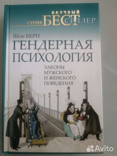 Книги по эффективной коммуникации