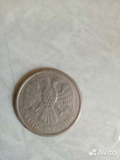 Монета 10р. 1993г