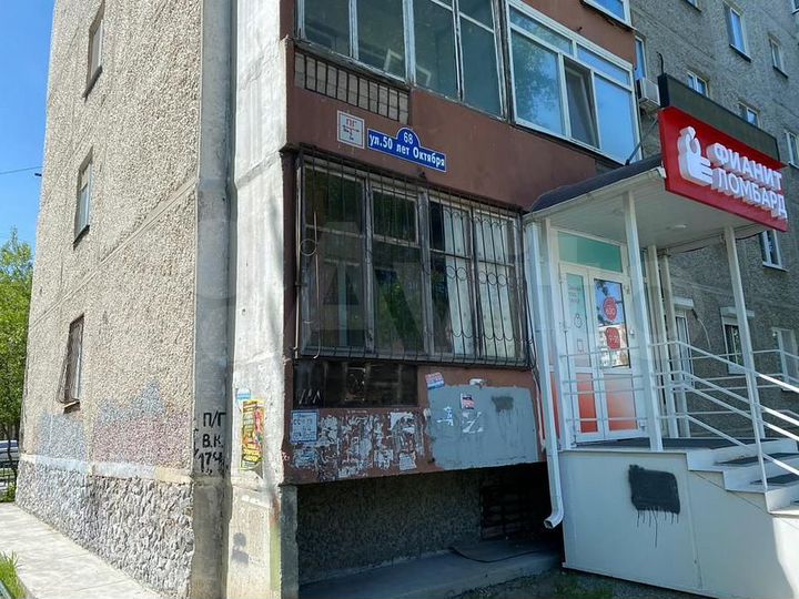 2-к. квартира, 47 м², 1/9 эт.