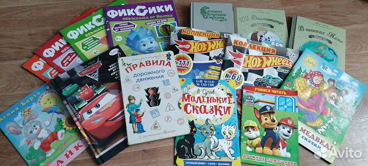 Детские книги журналы