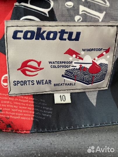 Куртка для мальчика