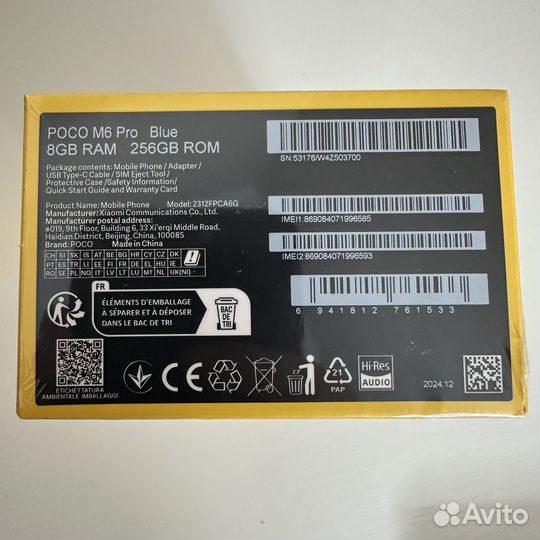 Xiaomi Poco M6 Pro, 8/256 ГБ