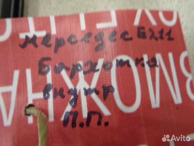 Уплотнитель стекла двери передней правой (бархотк