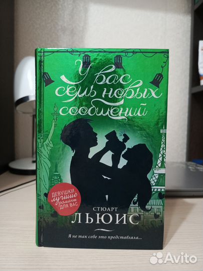 Книги разные