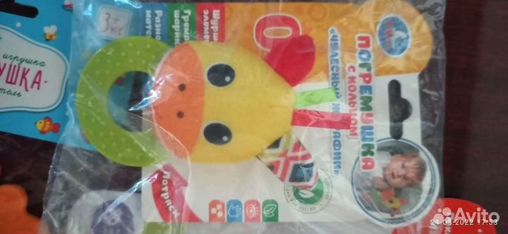 Погремушка