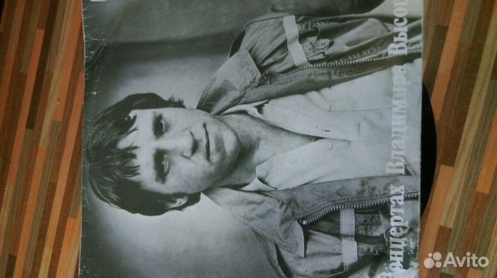 Виниловая пластинка В.Высоцкий