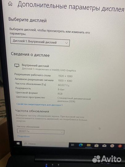 Ноутбук для работы и учебы