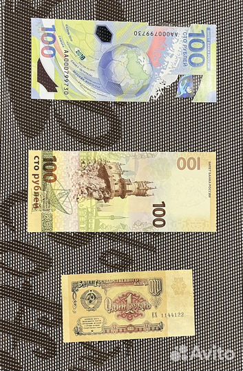 Олимпийские 100 рублей 2018г