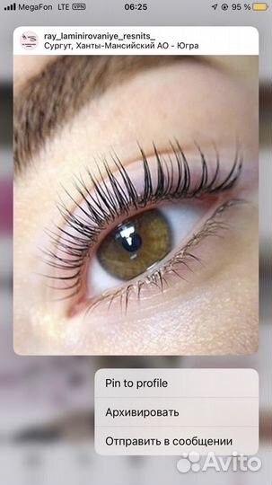 Ламинирование ресниц