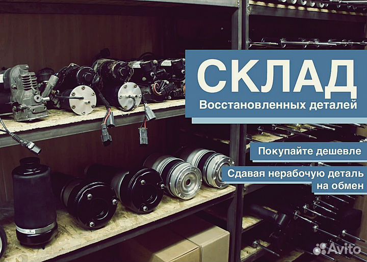 Пневмобаллон для бмв BMW