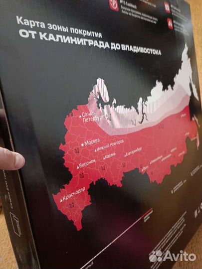 Спутниковая тарелка МТС новая