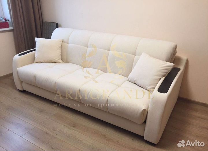 Модульный диван