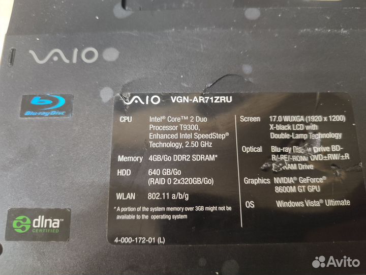 Запчасти для ноутбука Sony vaio VGN-AR71ZRU