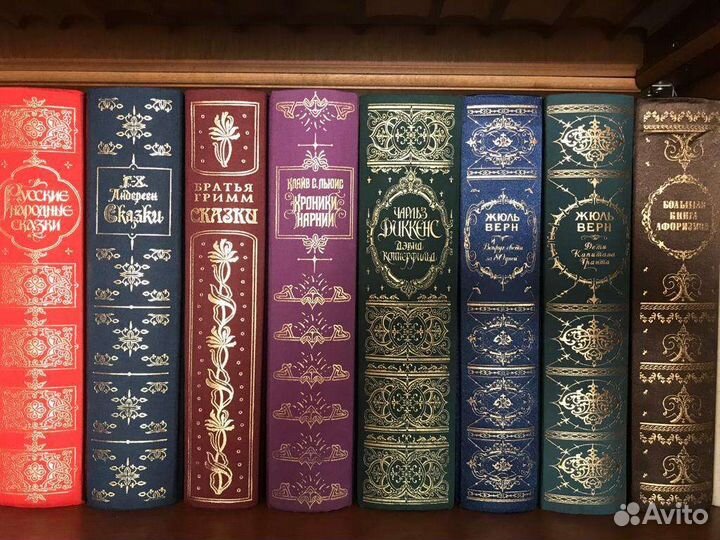 Подарочные издания книг