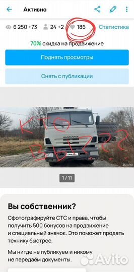 КАМАЗ 53212, 1986