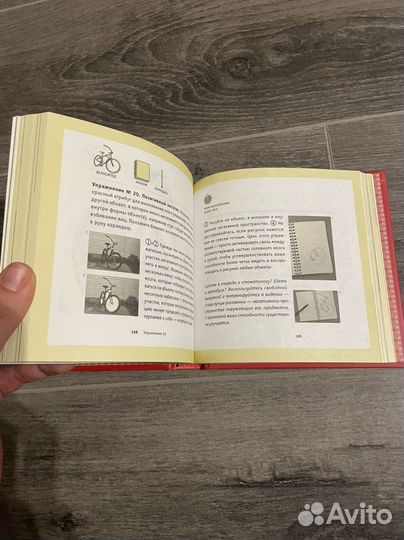 30 идей для дизайнеров