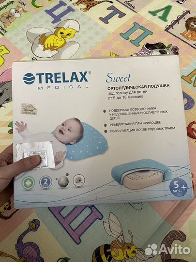 Ортопедическая подушка 5-18 месяцев