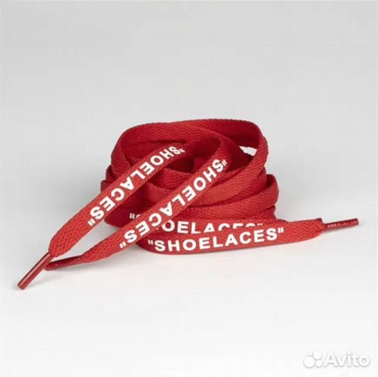 Шнурки off white