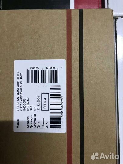 Кабель витая пара utp 5e