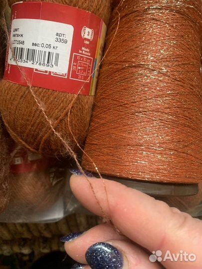 Пряжа для вязания шерсть, мохер, люрекс