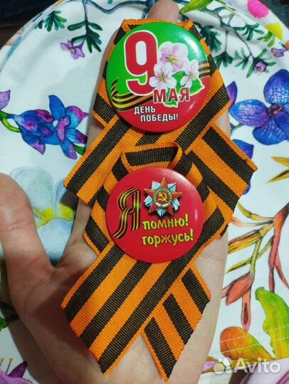 Георгиевские ленточки