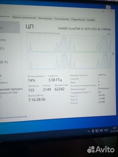 Процессор Intel core i5 3570 сокет 1155