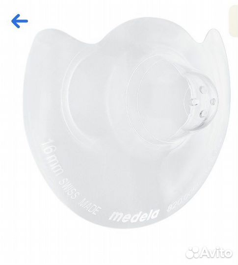 Накладки на грудь Medela (S - 16 mm)
