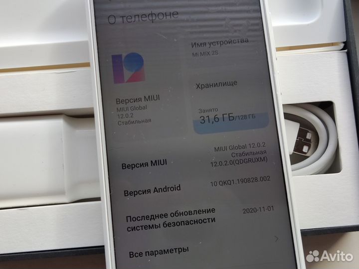 HUAWEI nova Y90, 4/128 ГБ