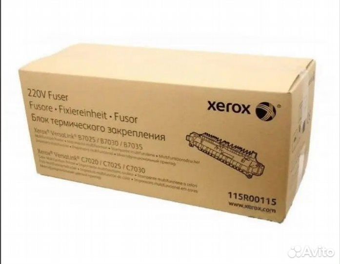 Печка Xerox 115R00115 Fuser Unit Versalink С7000