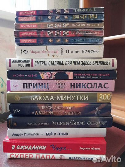 Книги