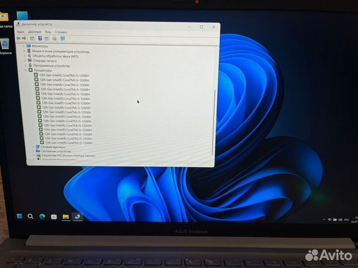 Ноутбук asus Vivobook 15