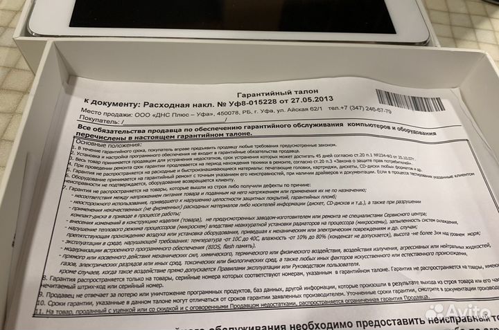 iPad mini 1 16gb cellular