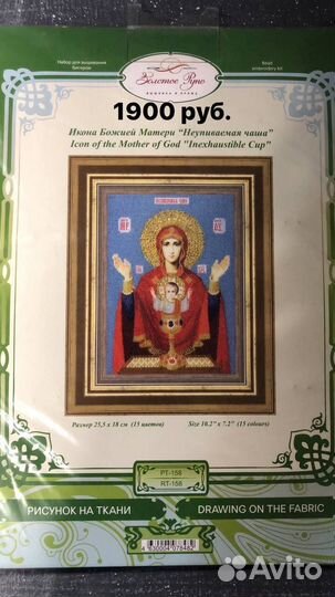 Вышивка бисером