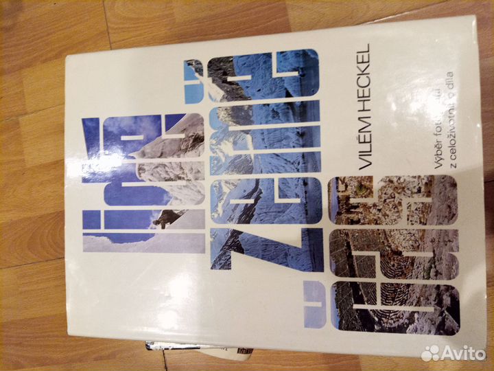 Книги о горах и альпинизме, карты