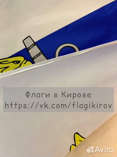 Флаг Андреевский с гербом. Флаг вмф РФ 145х90