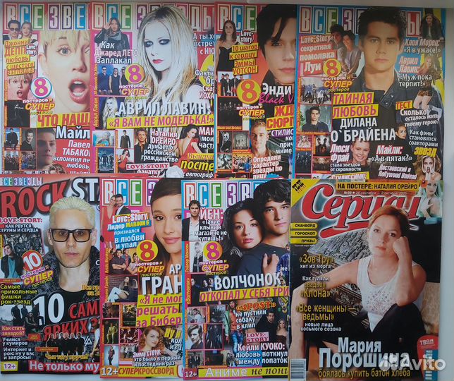 Журналы 